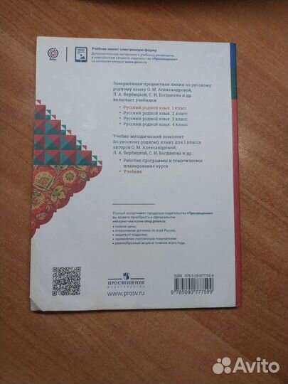 Учебники 1 класс