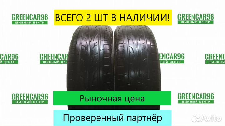 Cordiant Road Runner 205/60 R16