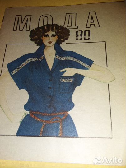 Коко Шанель -книга успеха и брошюра- Мода 80-х г