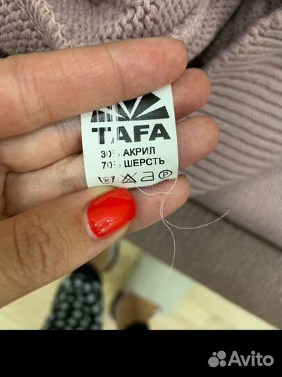 Вязанный спортивный костюм