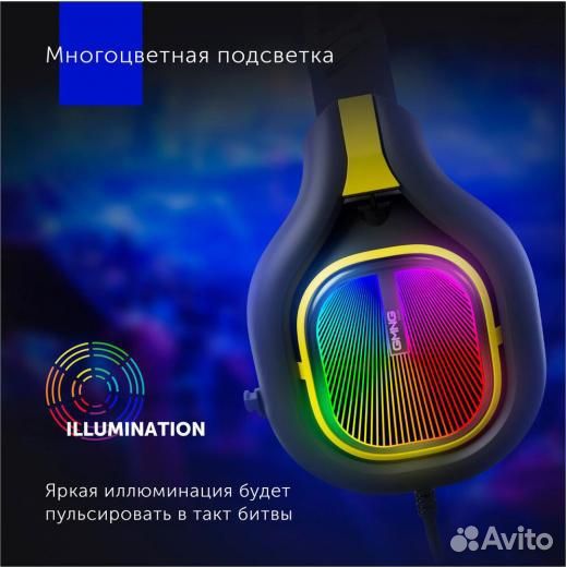 Наушники с микрофоном gmng черный/желтый