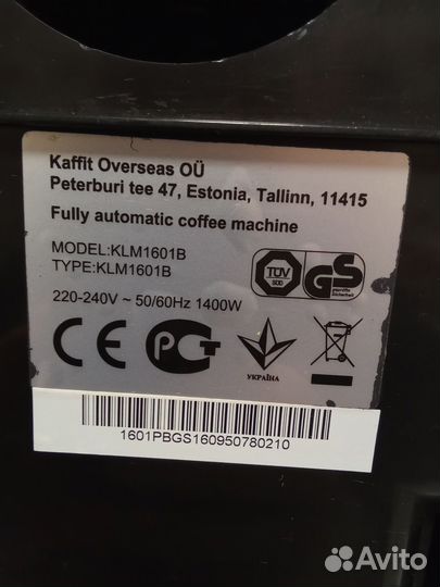 Кофемашина Kaffit KLM1601B