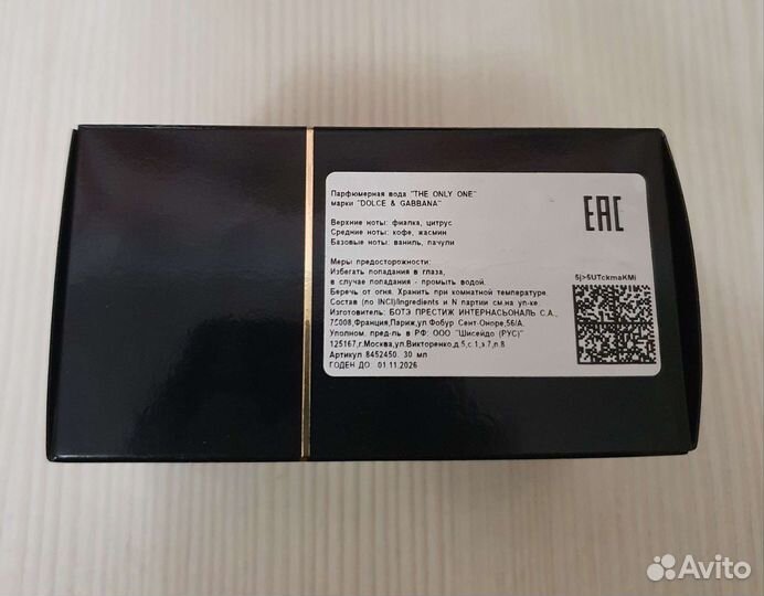 Парфюмерная вода женская D&G The Only One 30мл