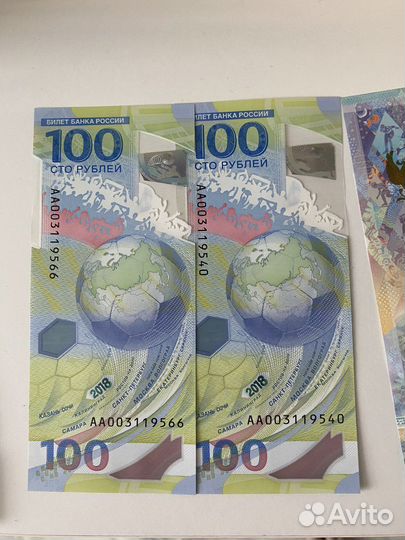 Коллекционные купюры