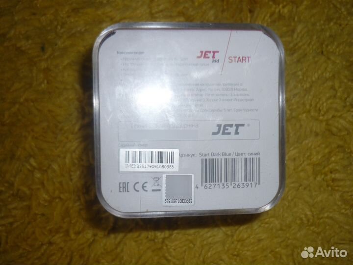 Наручные смарт-часы Jet-Kid Start