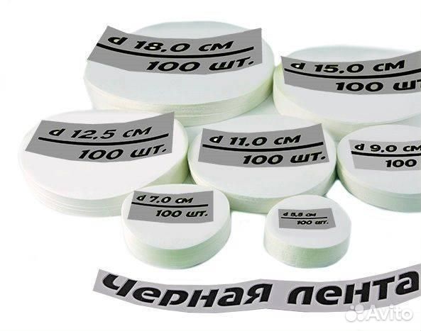 Фильтры зольные 