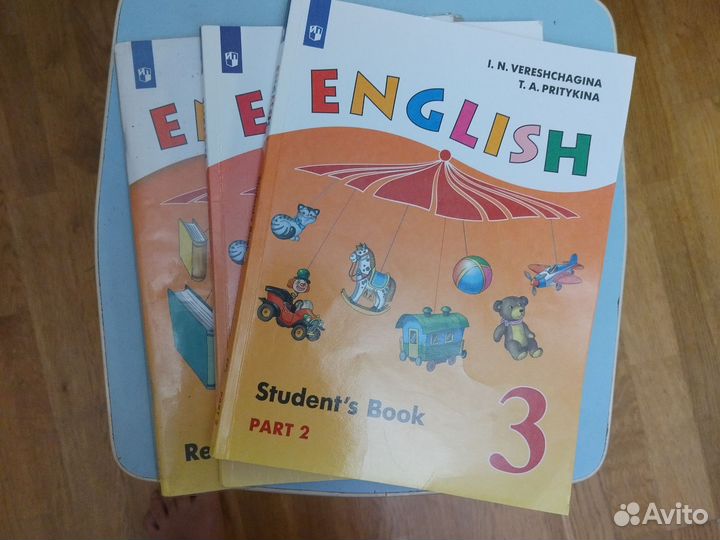 English 3 Верещагина 2 части + reader