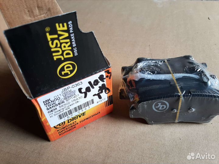 Продаю колодки задние хендай солярис