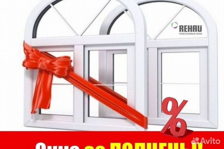Остекление балкона