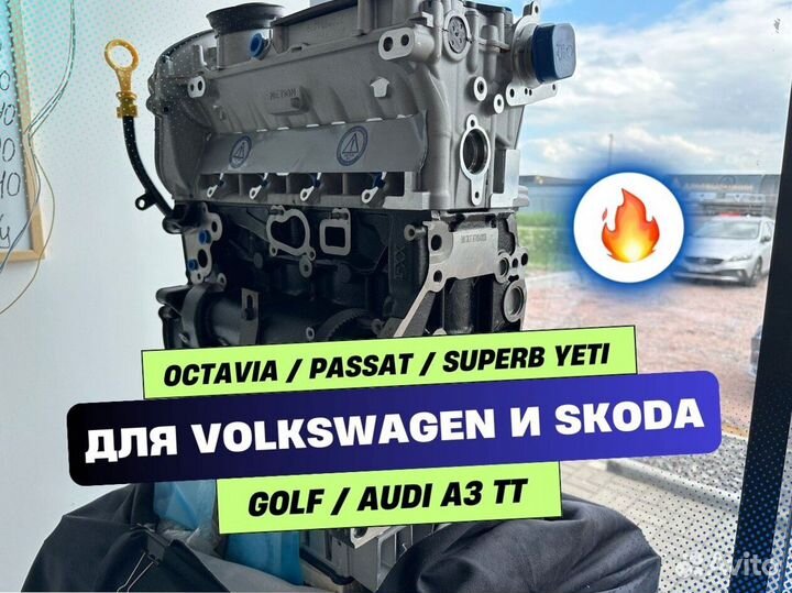 Двигатель cda