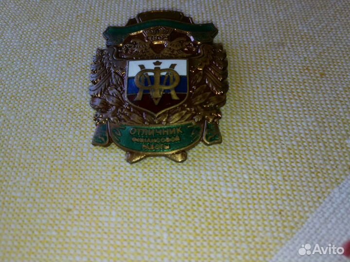 Знак отличник налоговой работы