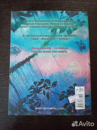 Сергей Тармашев 