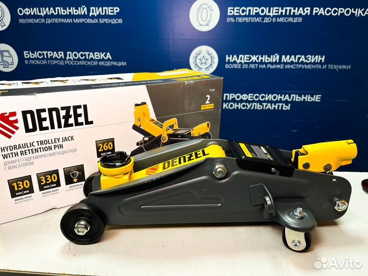 Гидравлический подкатной домкрат Denzel (2 т, 130