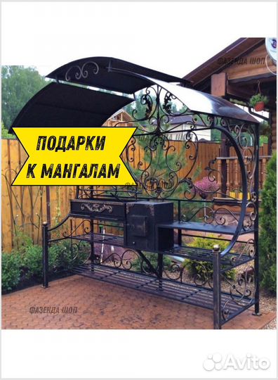 Мангал из стали