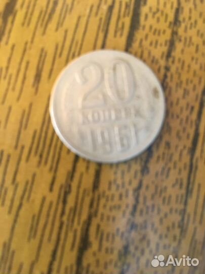 Монеты СССР