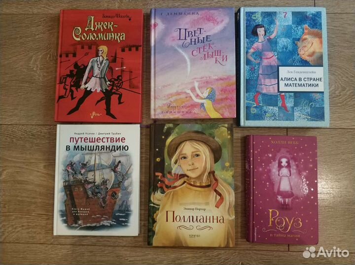 Детские книги