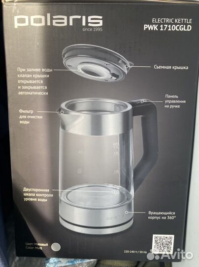 Чайник электрический polaris