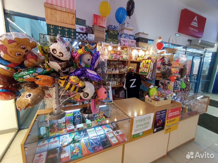 Продавец в отдел игрушек