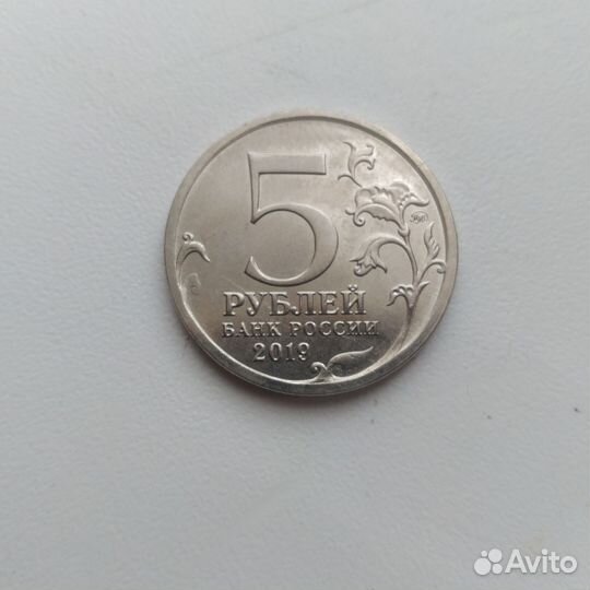 Юбилейная монета Крымский мост