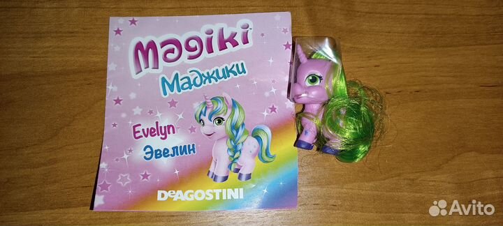 Фигурки Маджики