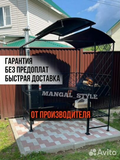 Беседка с мангалом