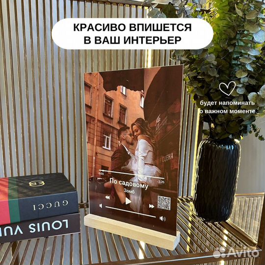 Подарок любимой / Ваше фото