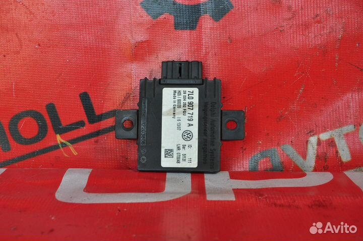 Блок управления volkswagen touareg 7LA