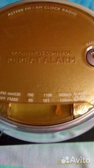 Будильник - радио Philips ретро