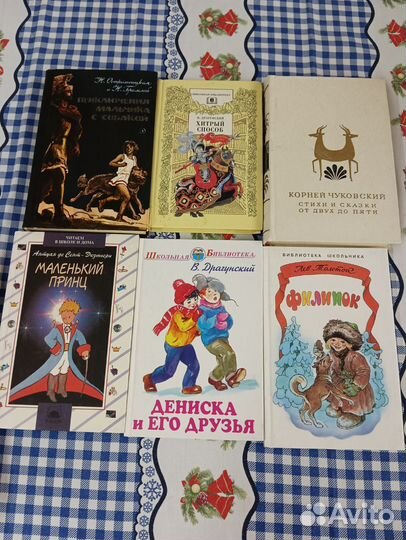 Школьная библиотека книги