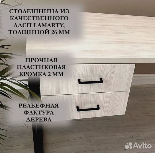 Стол обеденный / Стол лофт