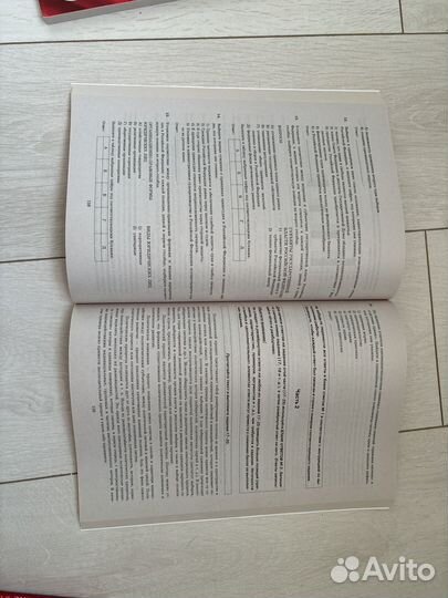 ЕГЭ 2023 биология, обществознание