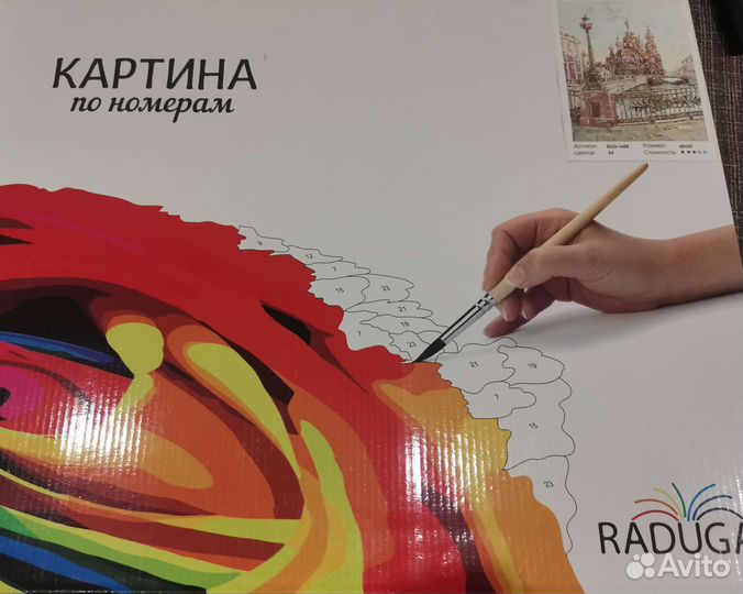 Картина по номерам новая