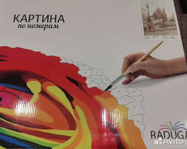 Картина по номерам новая