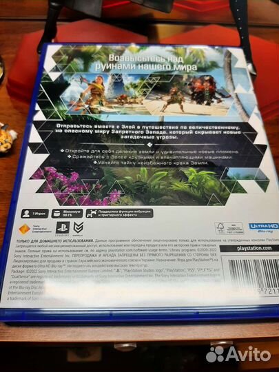 Horizon Forbidden West PS5 диск