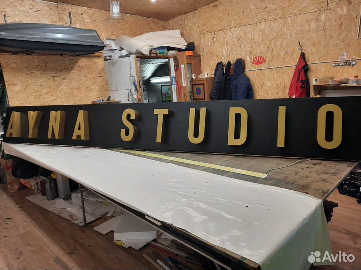 Вывеска для салона красоты