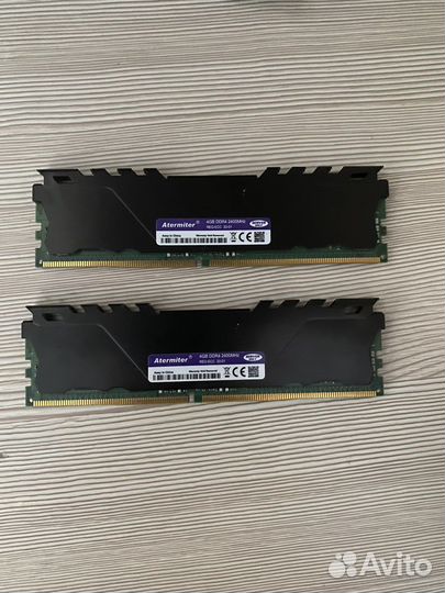 Atermitet ddr4