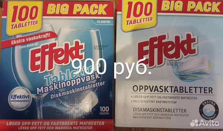 Таблетки для пмм. из Норвегии