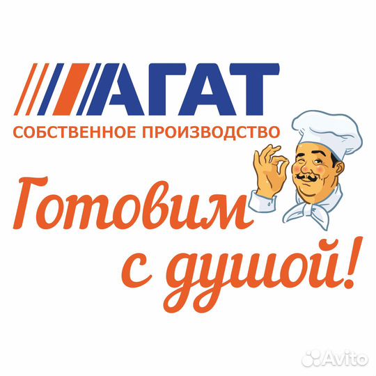 Повар универсал