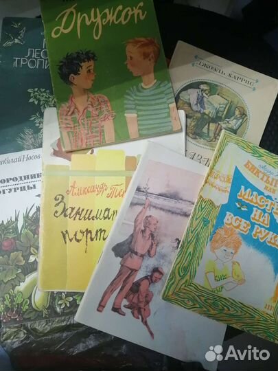 Советские книги
