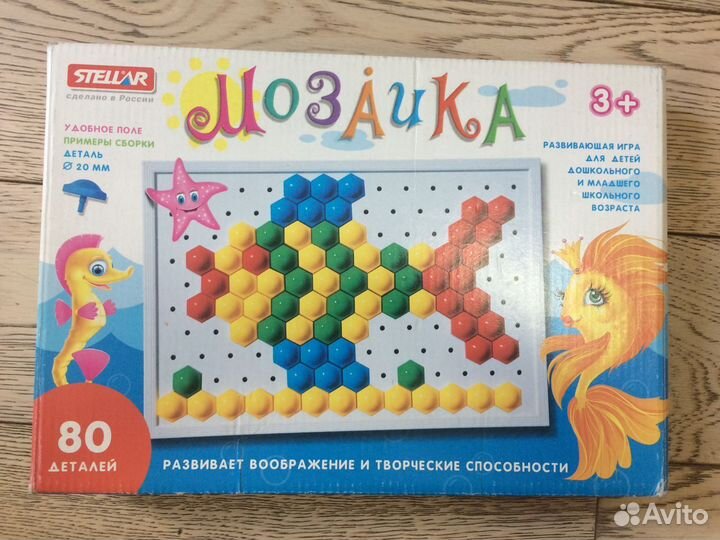 Детские журналы, книги для занятий, раскраски