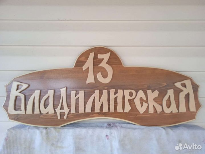 Изделия из дерева ручной работы