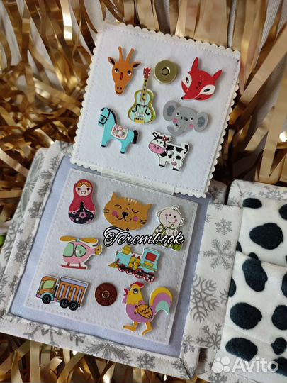 Новогодний подарок 6 мес+, тактильная книжка