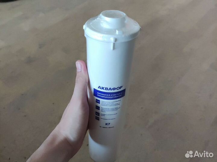 Кр7 Аквафор