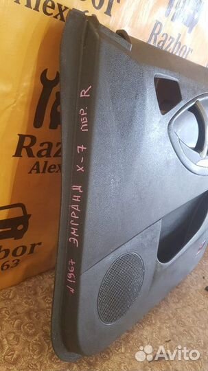 Обшивка двери передняя правая Geely Emgrand X7