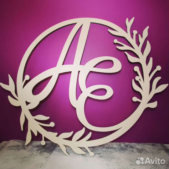 Свадебная монограмма