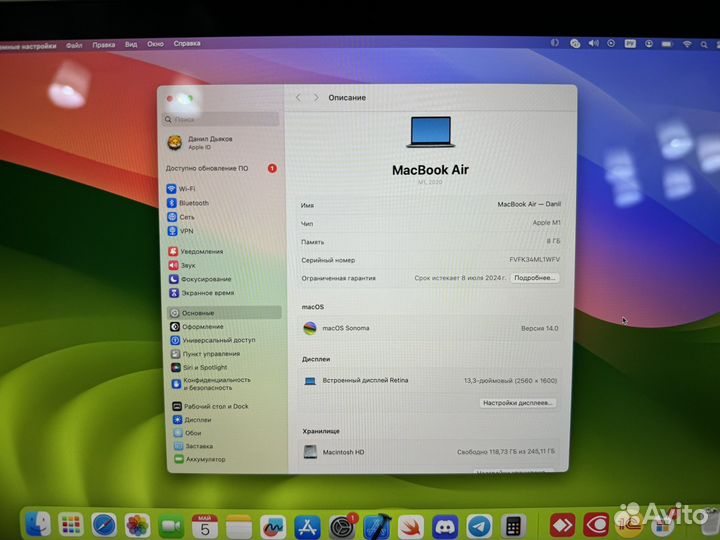 Apple MacBook Air 13 2020 m1