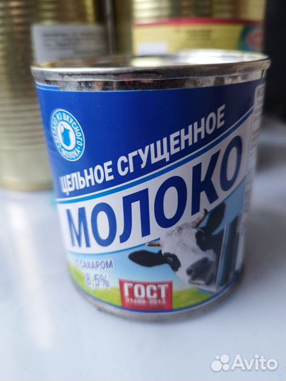 Цельное сгущенное молоко 8,5%