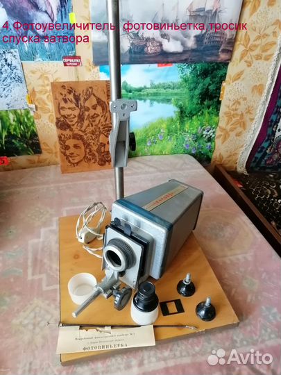 Фототехника СССР