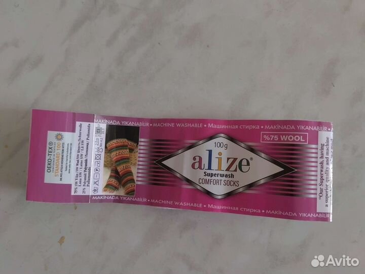 Носки ручной вязки шерстяные