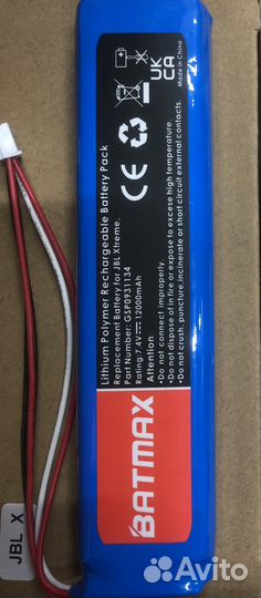 Аккумулятор Batmax для колонок JBL Extreme 12000